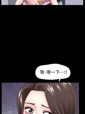 雙妻生活 1-31話[完結]_005_046