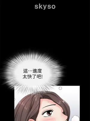 雙妻生活 1-31話[完結]_006_003