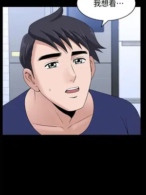 雙妻生活 1-31話[完結]_006_006