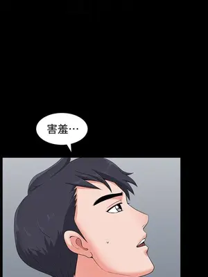 雙妻生活 1-31話[完結]_006_010