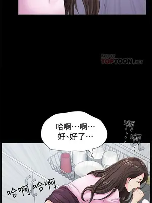 雙妻生活 1-31話[完結]_006_021