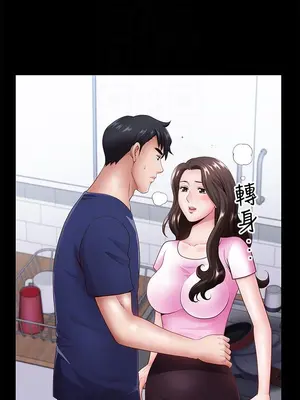 雙妻生活 1-31話[完結]_006_023