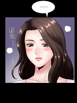 雙妻生活 1-31話[完結]_006_025