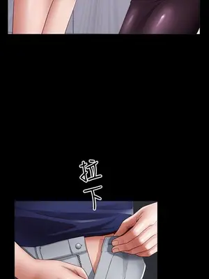 雙妻生活 1-31話[完結]_006_028