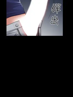 雙妻生活 1-31話[完結]_006_029