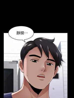 雙妻生活 1-31話[完結]_006_030