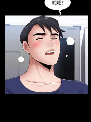 雙妻生活 1-31話[完結]_006_039