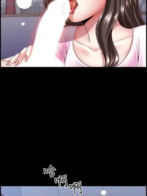 雙妻生活 1-31話[完結]_006_042