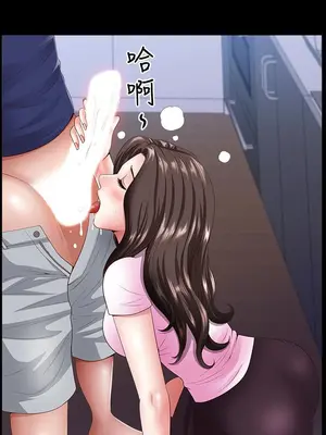 雙妻生活 1-31話[完結]_006_043