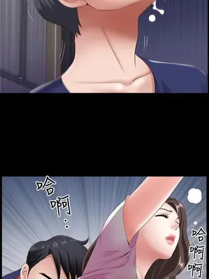 雙妻生活 1-31話[完結]_006_044