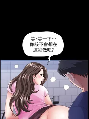 雙妻生活 1-31話[完結]_006_046
