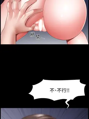 雙妻生活 1-31話[完結]_006_047