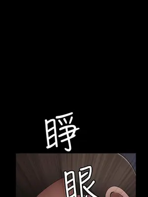 雙妻生活 1-31話[完結]_006_049