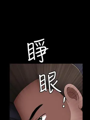 雙妻生活 1-31話[完結]_007_002