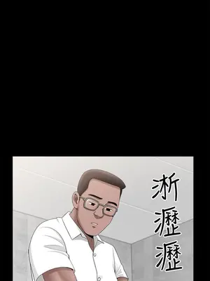 雙妻生活 1-31話[完結]_007_005