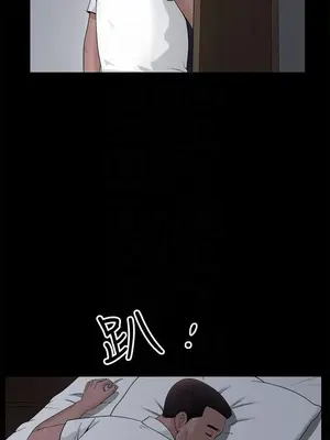 雙妻生活 1-31話[完結]_007_006