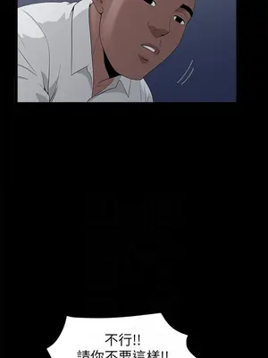 雙妻生活 1-31話[完結]_007_009