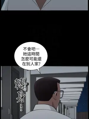 雙妻生活 1-31話[完結]_007_015