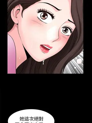 雙妻生活 1-31話[完結]_007_016