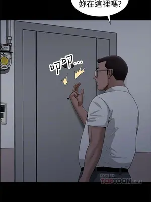 雙妻生活 1-31話[完結]_007_020