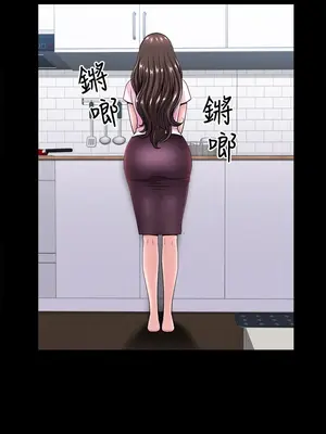 雙妻生活 1-31話[完結]_007_024