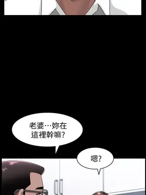 雙妻生活 1-31話[完結]_007_025