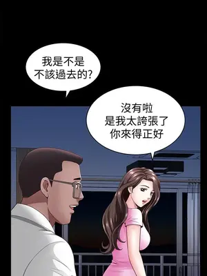 雙妻生活 1-31話[完結]_007_031