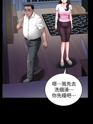 雙妻生活 1-31話[完結]_007_032