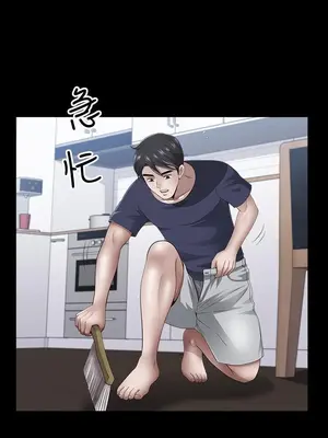 雙妻生活 1-31話[完結]_007_038