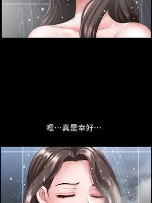 雙妻生活 1-31話[完結]_007_039