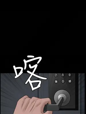 雙妻生活 1-31話[完結]_007_049