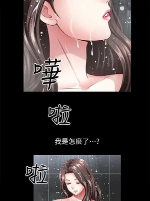 雙妻生活 1-31話[完結]_008_001