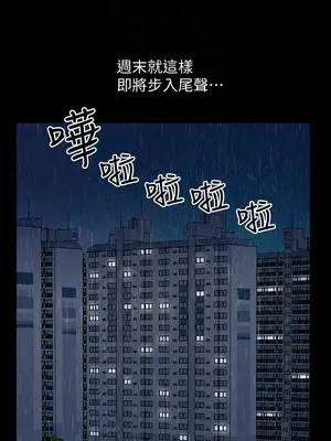 雙妻生活 1-31話[完結]_008_004