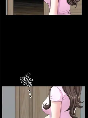 雙妻生活 1-31話[完結]_008_005