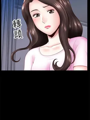 雙妻生活 1-31話[完結]_008_008