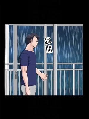 雙妻生活 1-31話[完結]_008_010