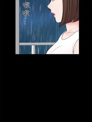 雙妻生活 1-31話[完結]_008_014