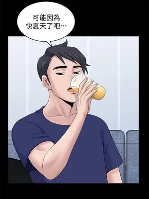 雙妻生活 1-31話[完結]_008_015