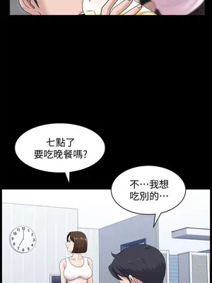 雙妻生活 1-31話[完結]_008_016