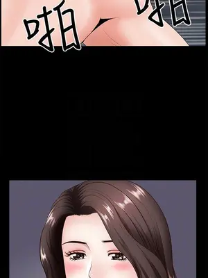 雙妻生活 1-31話[完結]_008_026