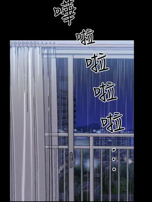 雙妻生活 1-31話[完結]_008_028