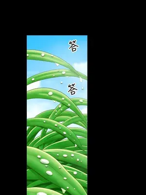 雙妻生活 1-31話[完結]_008_030