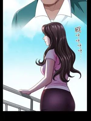 雙妻生活 1-31話[完結]_008_035