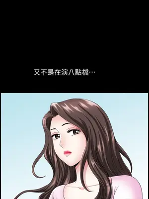 雙妻生活 1-31話[完結]_008_036