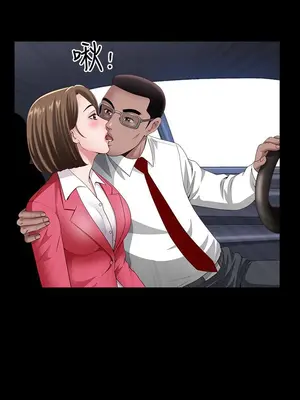 雙妻生活 1-31話[完結]_008_039