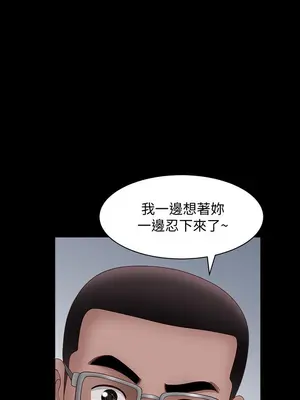 雙妻生活 1-31話[完結]_008_040