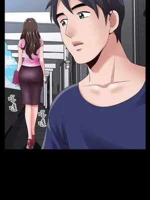 雙妻生活 1-31話[完結]_008_046