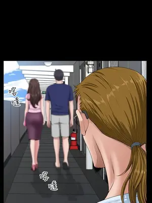 雙妻生活 1-31話[完結]_008_048