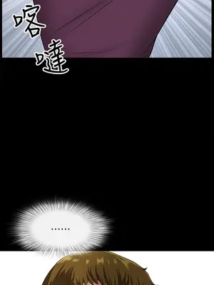 雙妻生活 1-31話[完結]_008_049