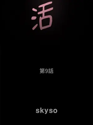 雙妻生活 1-31話[完結]_009_003